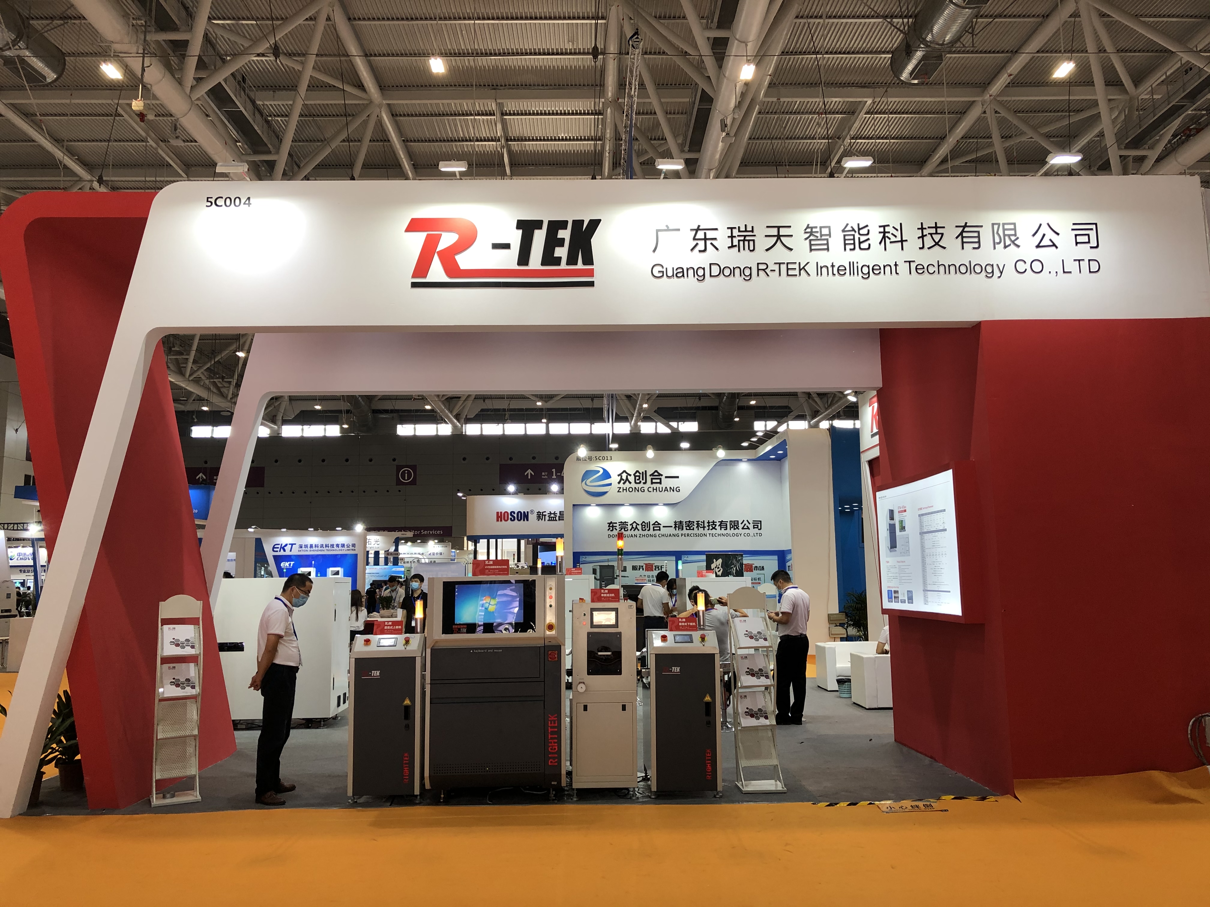 Shenzhen Right-Tek Laser Co., Ltd.
