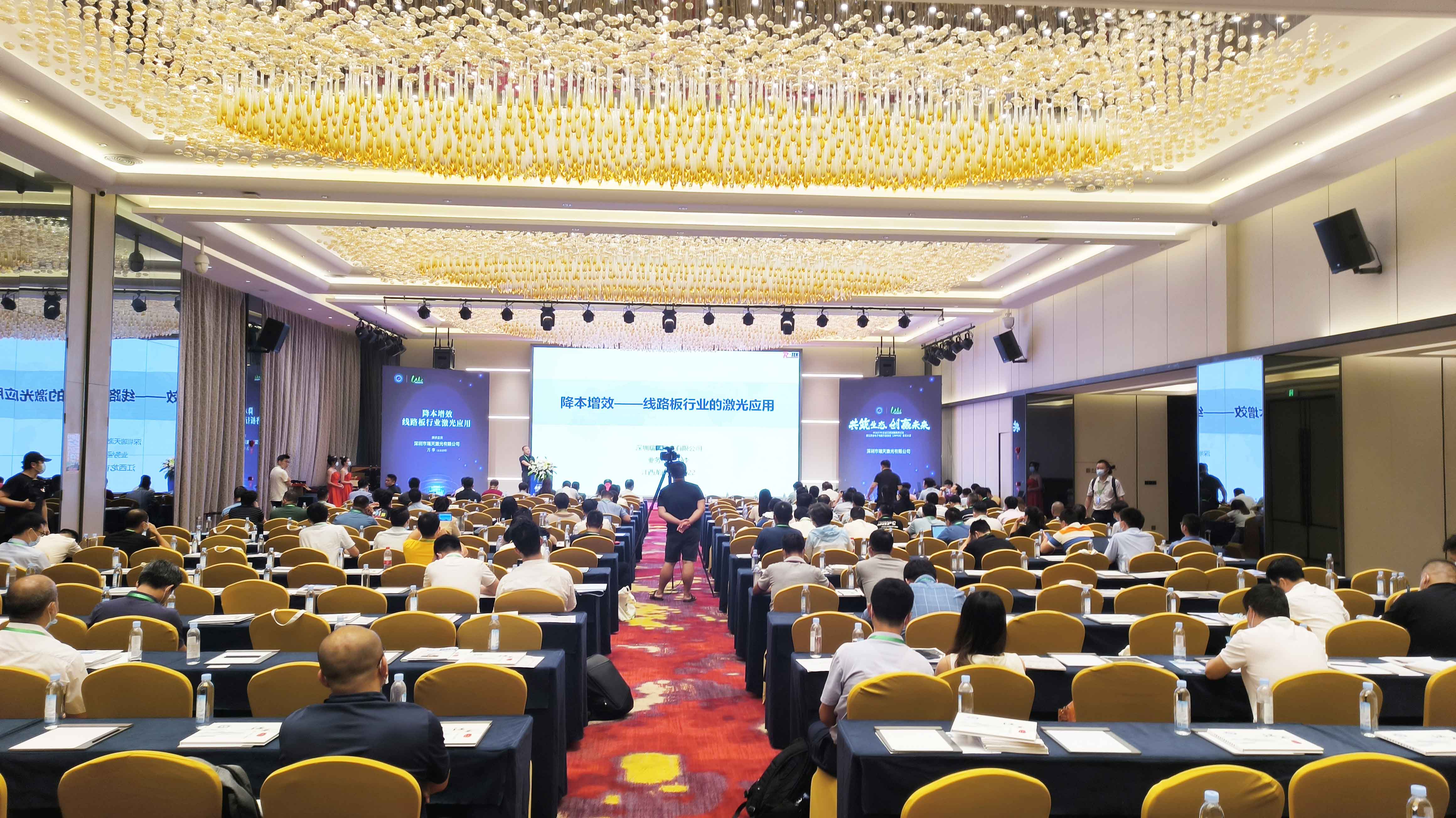 O seminário da PCB/FPC Enterprise Jiangxi Innovation Road e a Reunião da Associação da Indústria de Circuito Eletrônico Jiangxi (JXPCA) da qual a Direita-Tek participou veio a uma conclusiva bem-sucedida
